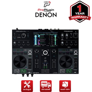 Denon DJ Prime Go DJ Console แบบพกพา มาพร้อมกับ Touchscreen ขนาด 7 นิ้วความละเอียด HD (ProPlugin)