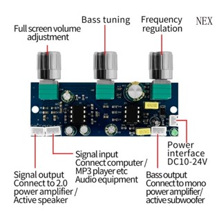 Nex NE5532 บอร์ดกรอง ซับวูฟเฟอร์ ช่องสัญญาณ 2 1 DC10-24V