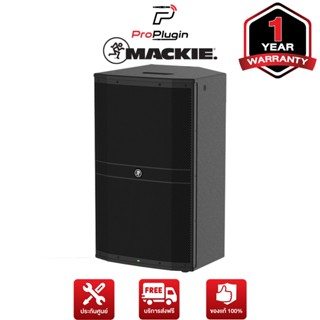 Mackie DRM215(ลำโพง PA)(กำลังขับ 1600W)(ProPlugin)