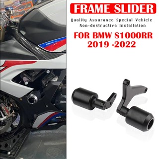 แผ่นกันล้ม อุปกรณ์เสริมรถจักรยานยนต์ สําหรับ BMW s1000rr s1000rr 2019 2020 2021 2022