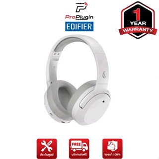 หูฟัง EDIFIER W820NB Bluetooth Headphones Active Noise Cancelling ประกันศูนย์ไทย 1ปี / สีขาว (ProPlugin)