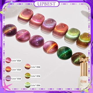 ♕ Baoshiman Dopamine แสงคู่แมวเล็บเจลสีสัน Candy คริสตัลเลื่อม UV LED Phototherapy กาวเล็บสำหรับเล็บ Shop 10ml UPBEST