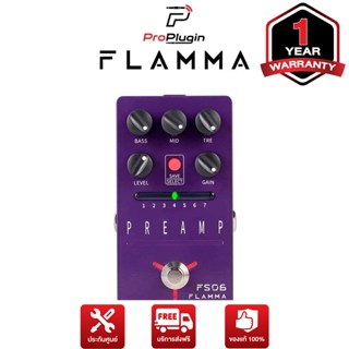 Flamma FS06 Digital Preamp เอฟเฟคกีตาร์ (ProPlugin)