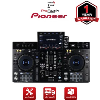 Pioneer XDJ-Rx3 เครื่องเล่น ALL IN ONE SYSTEM PIONEER DJ (ProPlugin)