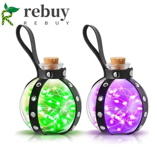 Rebuy ขวดแก้วหนังเทียม ทรงกลม สําหรับใส่ยามว่าง เครื่องแต่งกายยุคกลาง