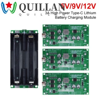 Quillan โมดูลแปลงแบตเตอรี่ลิเธียม Type-C 5V 9V 12V 15W โพลิเมอร์ 3A DC-DC