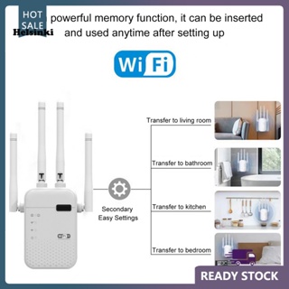 Hls อุปกรณ์ขยายสัญญาณ Wifi 300mbps ติดตั้งง่าย พร้อมเสาอากาศ 300mbps ความเร็วสูง