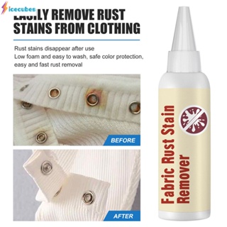 50ml Multifunctional เสื้อผ้า Rust Remover เสื้อผ้าในครัวเรือนลบสิ่งสกปรกคราบได้อย่างมีประสิทธิภาพ Decontamination Remover ICECUBES