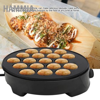 HAMMIA เครื่องทาโกะยากิในครัวเรือน Octopus Ball มินิถาดอบไฟฟ้าเครื่องอาหารเช้า 220-240V