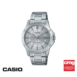 CASIO นาฬิกาข้อมือ CASIO รุ่น MTP-V004D-7CUDF วัสดุสเตนเลสสตีล สีเงิน