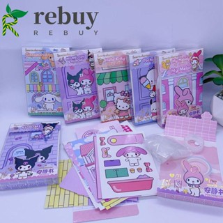 ซื้อหนังสือเงียบแมว KT สติกเกอร์ตกแต่ง KT Cat แฟชั่น DIY กระดาษ Kuromi ของเล่นเด็ก