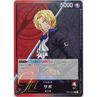 One Piece Card Game [OP05-001] Sabo (Leader)