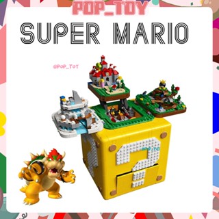 Moc 71395 Super Mario 64 Question Mark Brick Building Blocks Fun Adventure หลายฉาก โมเดลเด็ก DIY ของเล่น ของขวัญ