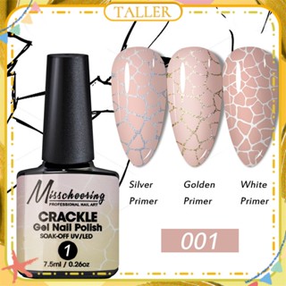 ✧Ready Stcok Misscheering Crackle ยาทาเล็บเจล Burst รูปแบบงู NUDE สี Fine Flash Phototherapy กาวเล็บสำหรับเล็บ Shop 7.5ml สูง