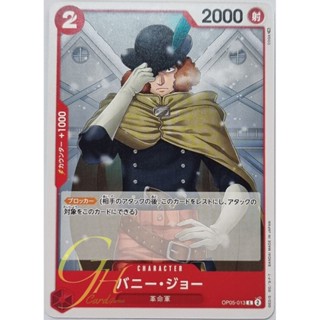 One Piece Card Game [OP05-013] Bunny Joe (Common)