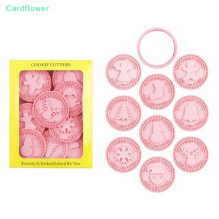 &lt;Cardflower&gt; ชุดแสตมป์ตัดคุกกี้ ทรงกลม ลายต้นคริสต์มาส ขนมปังขิง กวาง นูน DIY 9 ชิ้น