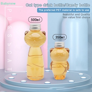 &lt;Babynew&gt; Kawaii ขวดน้ําดื่ม แบบใส ไร้สาร Bpa ขนาดพกพา สําหรับใส่ชานม กาแฟ น้ําผลไม้ เครื่องดื่ม