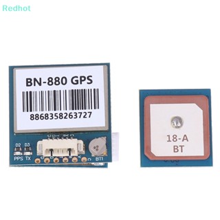 &lt;Redhot&gt; Beitian BN180 BN220 BN 880 โมดูลเสาอากาศ GPS GNSS GLONASS แบบคู่ ระดับ 3.0V-5.0V TTL มีแฟลชในตัว ลดราคา