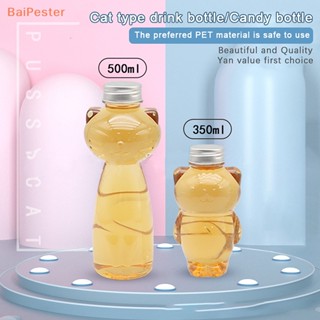 [BaiPester] Kawaii ขวดน้ําดื่ม แบบใส ปลอด Bpa สําหรับชานม กาแฟ น้ําผลไม้ แบบพกพา