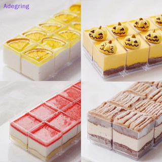 [Adegring] ถ้วยพลาสติกใส ทรงสี่เหลี่ยม ขนาดเล็ก สําหรับใส่ขนมหวาน ไอศกรีม พาราฟิต 10 ชิ้น