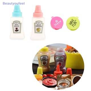 [Beautyoufeel] ขวดใส่น้ําสลัด มะเขือเทศ ขนาดเล็ก 4 ชิ้น