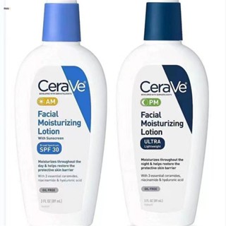 Cerave 89ml Hydration Moisturizing Cream Original Acid Ceramics Body Lotion นูอูโอ