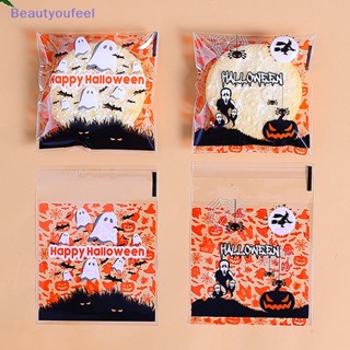 [Beautyoufeel] ถุงขนมคุกกี้ บิสกิต ขนมขบเคี้ยว ลาย Happy Halloween 100 ชิ้น