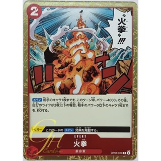 One Piece Card Game [OP05-019] Fire Fist (Rare)