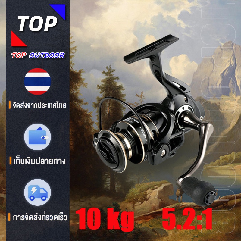 FK2000-7000 ล้อปั่นรอกสปิ้นพร้อมคัน ลอกตกปลา รอกหยดน้ํา5.2:1Fishing Reel NX2000-7000 Series Metal Sp