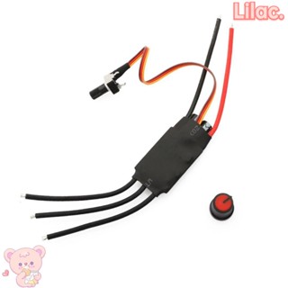 Lilac บอร์ดมอเตอร์ไดร์เวอร์ DC 7-24V ความเร็วสูง 200W BLDC BLDC ESC