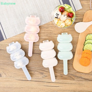 &lt;Babynew&gt; แม่พิมพ์ซูชิ อาหารกลางวัน เบนโตะ ใช้ง่าย สี่สี DIY สําหรับเด็ก 1 ชิ้น