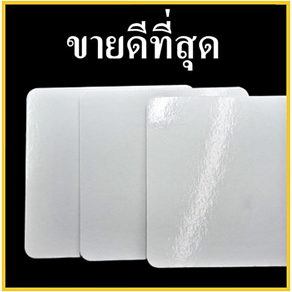 (100 ใบ/แพ็ค) แผ่นรองเค้ก ถาดรองเค้กสีขาว 2หน้า
