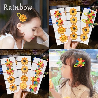 【Rainbow】ยางรัดผม แบบยืดหยุ่นสูง ลายดอกทานตะวัน สไตล์เกาหลี สําหรับเด็ก