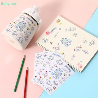 &lt;Babynew&gt; สติกเกอร์ กันน้ํา ลายการ์ตูน Sanrio Cinnamoroll Kulomi My Melody น่ารัก ไร้รอยต่อ สําหรับติดตกแต่งแก้วน้ํา 10 ชิ้น