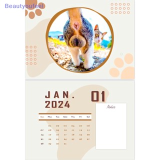 [Beautyoufeel] ปฏิทินแขวนผนัง รูปก้นแมว 2024 2024 สําหรับคนรักแมว