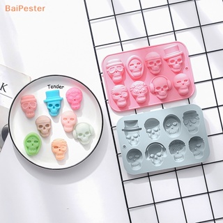 [BaiPester] แม่พิมพ์ซิลิโคน รูปหัวกะโหลก 3D 8 ช่อง สําหรับตกแต่งเค้ก ช็อคโกแลต ขนมหวาน ฟองดองท์ ขนมหวาน ปาร์ตี้ฮาโลวีน DIY