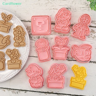 &lt;Cardflower&gt; แม่พิมพ์พลาสติก ลายการ์ตูนมาริโอ้ 3D กดได้ สําหรับทําคุกกี้ บิสกิต เบเกอรี่ ปาร์ตี้ 8 ชิ้น ต่อชุด