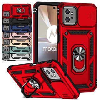 เคสป้องกันเลนส์กล้อง กันกระแทก แบบสไลด์ได้ สําหรับ Motorola Moto G32