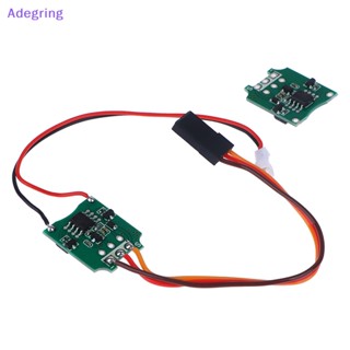 [Adegring] โมดูลมอเตอร์ควบคุมความเร็วมอเตอร์ Micro 3A RC ESC DIY ESC