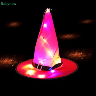 &lt;Babynew&gt; หมวกแม่มด มีไฟ LED พร็อพคอสเพลย์ สําหรับแขวนตกแต่งต้นฮาโลวีน ปาร์ตี้ ลดราคา