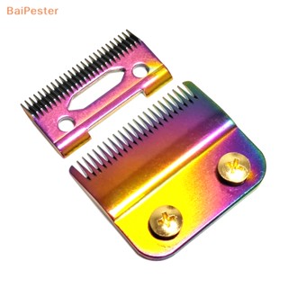 [BaiPester] ใบมีดปัตตาเลี่ยนไฟฟ้า BAB870 BAB825 สําหรับเครื่องตัดผมเด็ก