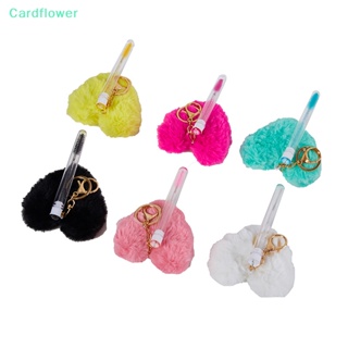 &lt;Cardflower&gt; พวงกุญแจแปรงปัดคิ้ว ใช้ซ้ําได้ พร้อมลูกบอลขนหัวใจ กันฝุ่น แบบเปลี่ยน