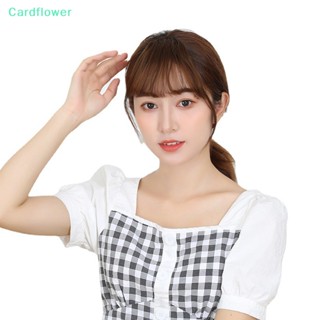 &lt;Cardflower&gt; กิ๊บติดผมปลอม ผมหน้าม้า ผมสังเคราะห์ แบบบาง ธรรมชาติ สําหรับผู้หญิง ลดราคา