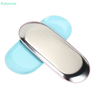 &lt;Babynew&gt; ถาดสแตนเลส ถาดเก็บเครื่องประดับ เครื่องสําอาง ถาดโลหะ ลดราคา