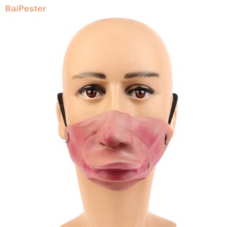 [BaiPester] หน้ากากยาง แบบครึ่งหน้า สําหรับปาร์ตี้