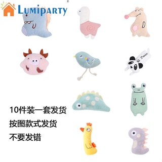 Lumiparty ของเล่นตุ๊กตาแคทนิป บรรเทาความเครียด สําหรับคนรักแมว 10 ชิ้น