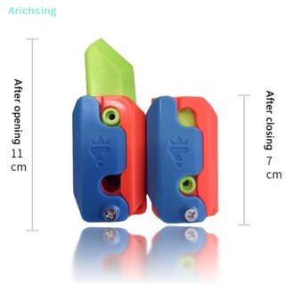 &lt;Arichsing&gt; โมเดลหัวไชเท้า เรืองแสง 3D ขนาดเล็ก ของเล่น สําหรับเด็กผู้ชาย ของขวัญลดราคา