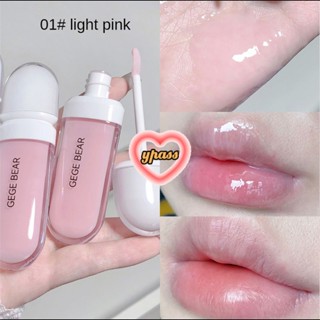 CYREAL Gege Bear Student Moisturizing Lipstick ลิปกลอสให้ความชุ่มชื้นและ Shimmering Glaze Glass Jelly Lip Glaze