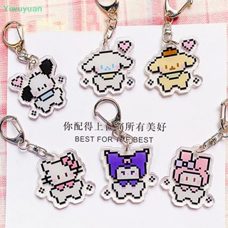 SANRIO &lt;Yiwuyuan&gt; พวงกุญแจอะคริลิค รูปการ์ตูนอนิเมะ Hello Kitty Pixel Cinnamonroll Pochacco สร้างสรรค์ สําหรับแขวนกระเป๋าเป้สะพายหลัง ตกแต่งรถยนต์ ลดราคา