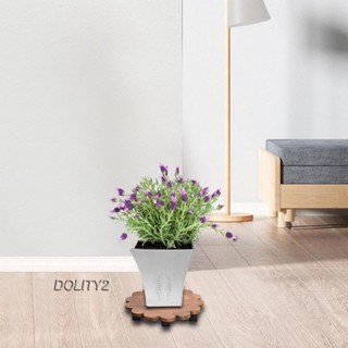 [Dolity2] ฐานลูกกลิ้งไม้ เคลื่อนย้ายได้ ทนทาน สําหรับกระถางต้นไม้ สวน